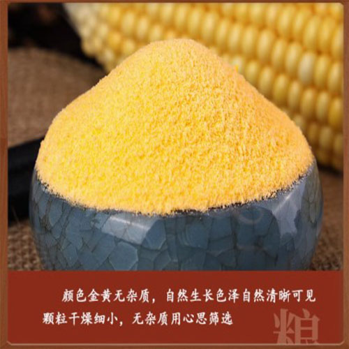 玉米面(粗)400g【1点】とうもろこし粉 玉...の詳細画像2