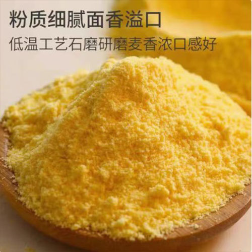 玉米面(粗)400g【1点】とうもろこし粉 玉...の詳細画像3