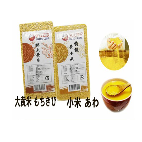 绿豆 緑豆400g X 10袋 生友特级黄小米 小米 あわ400g 10袋 生友特级黄小米 小米 あわ 粟 健康食糧 粗糧 400g 10袋 セット