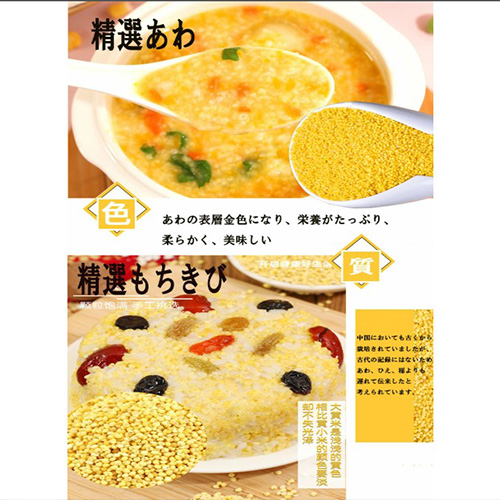 生友小米400g【1点】あわ 雑穀 中華雑穀 中華食材 400gx1点 : 東洋
