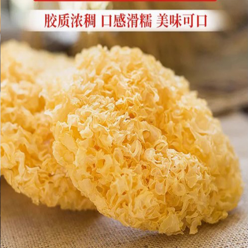 白木耳300g【1点】きくらげ(白)銀耳 中国...の詳細画像4