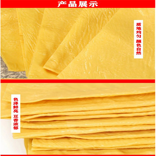 双葉三辺腐竹170g【2点】乾燥板ゆば 湯葉 ...の詳細画像1