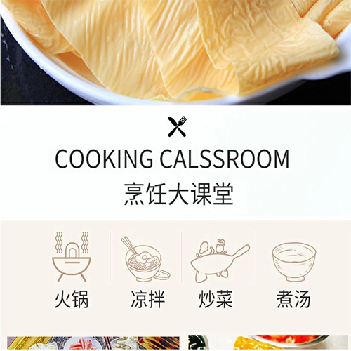 双葉三辺腐竹170g【2点】乾燥板ゆば 湯葉 ...の詳細画像3