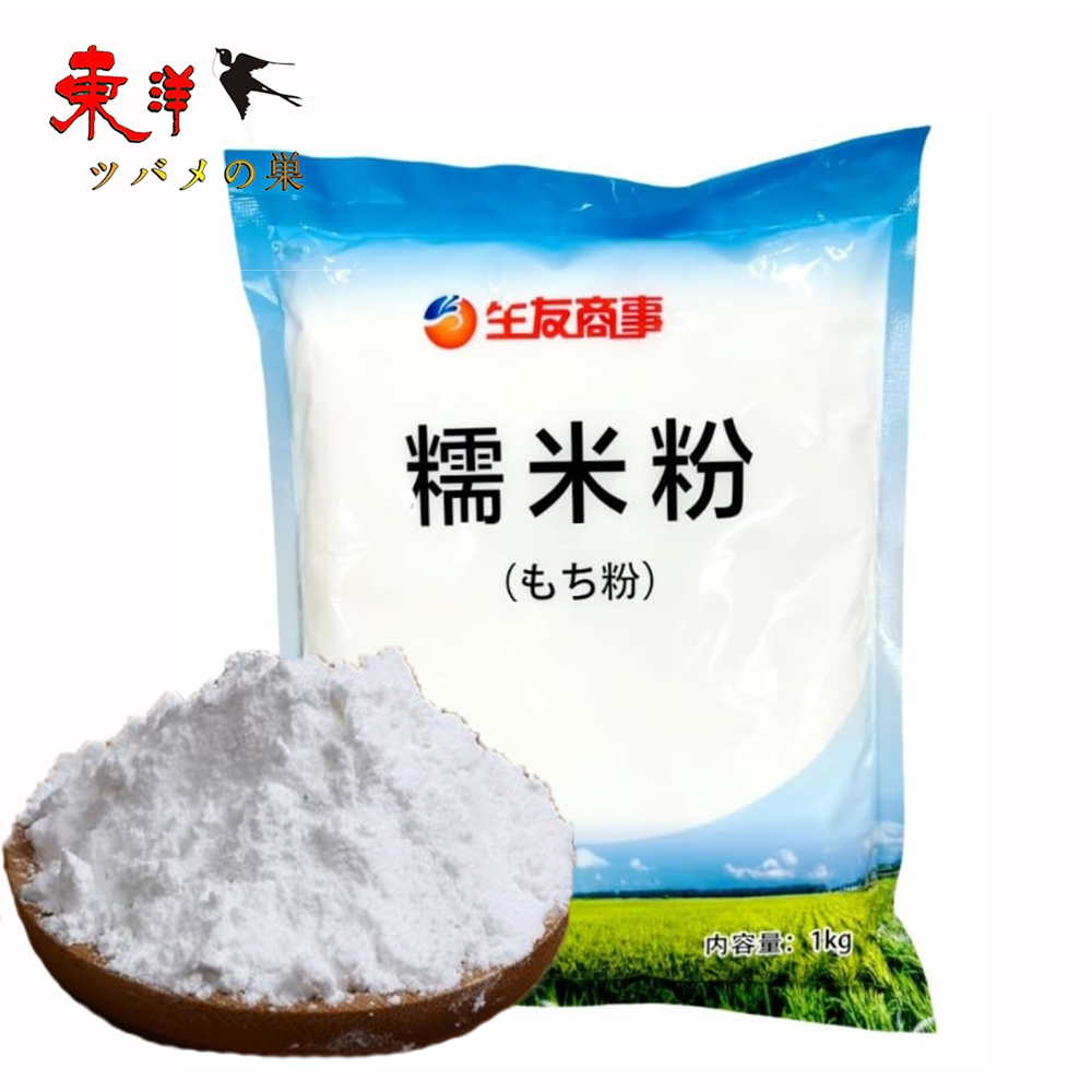 Yahoo! Yahoo!ショッピング(ヤフー ショッピング)生友糯米粉1KG【1点】もち米の粉 もち粉 米粉 手作り団子 お菓子 湯圓 お餅 焼きもち 白玉粉 1KGx1点
