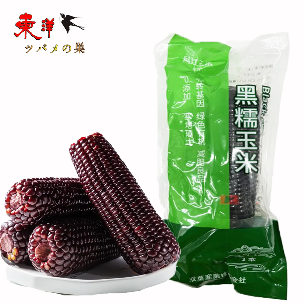Yahoo! Yahoo!ショッピング(ヤフー ショッピング)双葉黒糯玉米【1点】モチとうもろこし 軸付き糯玉米 1本x1点