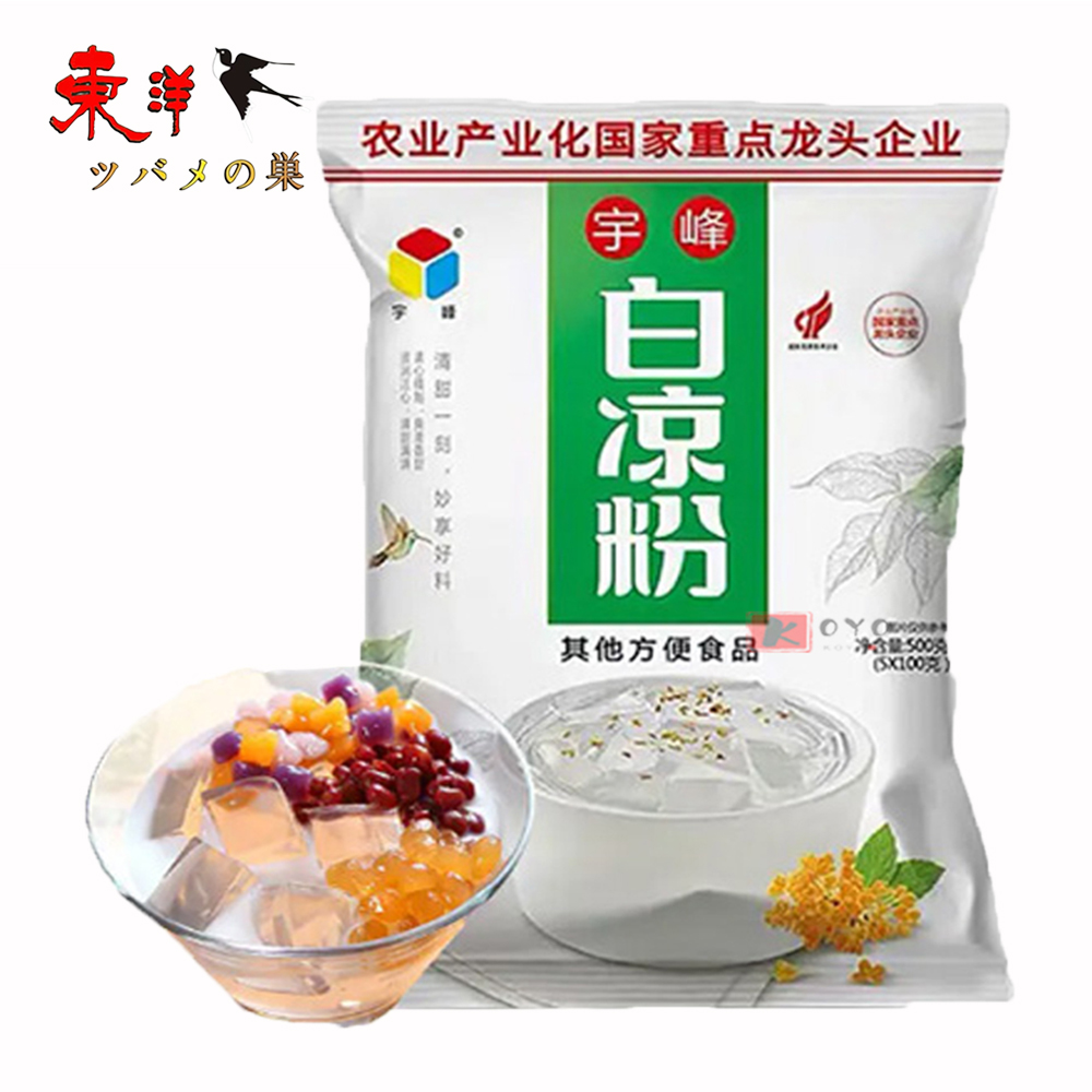 Yahoo! Yahoo!ショッピング(ヤフー ショッピング)宇峰白凉粉500g【1点】寒天 布丁 ゼリーの素 仙草蜜 お菓子（100gx5小袋）500gx1点