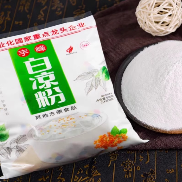 Amazon.co.jp: 選べる 宇峰凉粉 白凉粉 黑凉粉 ゼリーの素 仙草