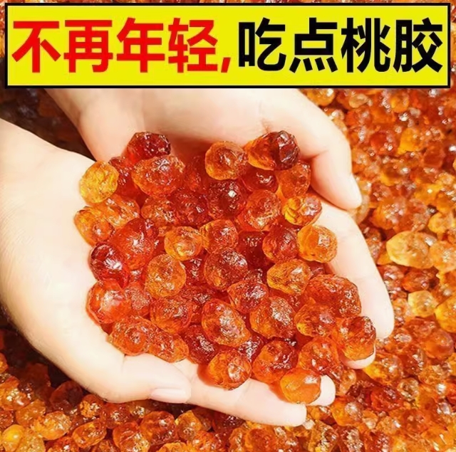 桃膠500g【1点】モモの木ゴム モモ.ゴム ...の詳細画像4