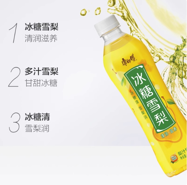 康師傅冰糖雪梨500ml【4点】本梨ジュース ...の詳細画像4