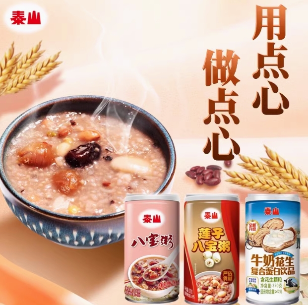 泰山蓮子八宝粥370ml【1点】ハッポウカユ ...の詳細画像2