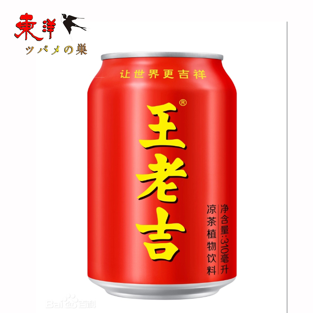 Yahoo! Yahoo!ショッピング(ヤフー ショッピング)王老吉310ml（缶）【1点】甘さと爽やかな風味が特徴 中国涼茶 310mlx1点