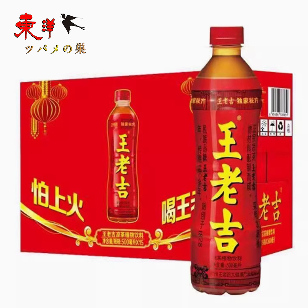 Yahoo! Yahoo!ショッピング(ヤフー ショッピング)王老吉500ml（瓶）【4点】甘さと爽やかな風味が特徴 中国涼茶 500mlx4点