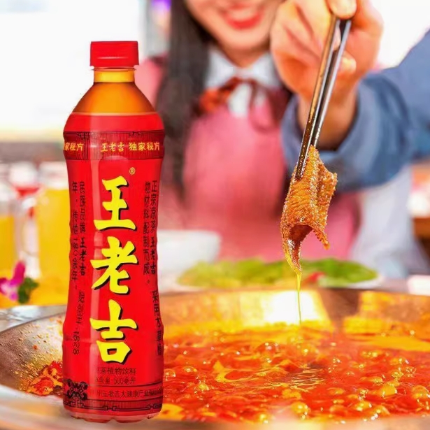 王老吉500ml(瓶)【30点】甘さと爽やかな...の詳細画像2