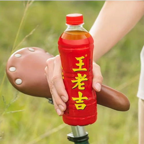 王老吉500ml(瓶)【30点】甘さと爽やかな...の詳細画像4