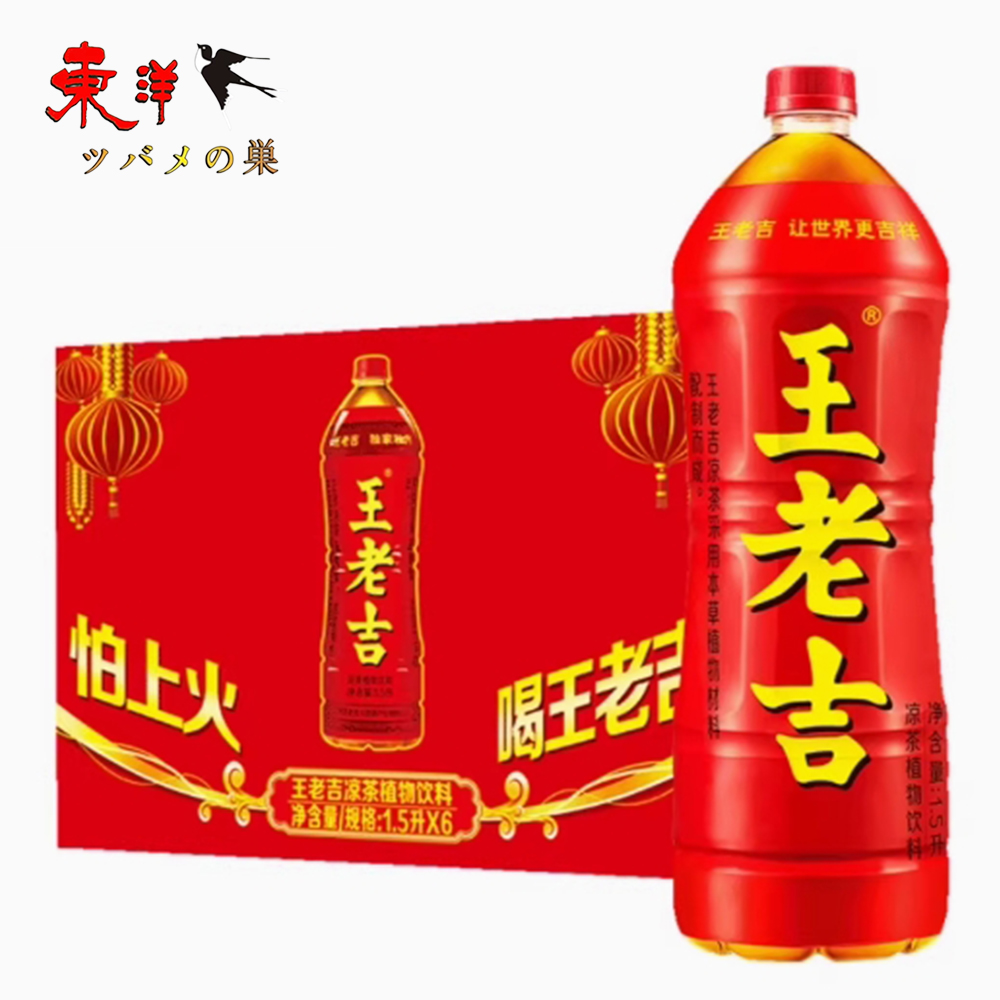 Yahoo! Yahoo!ショッピング(ヤフー ショッピング)王老吉1.5l（大瓶）【1点】甘さと爽やかな風味が特徴 中国涼茶 1.5lx1点