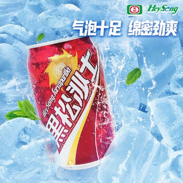 黒松沙士330ml【1点】台湾コーラ くろまつ...の詳細画像1