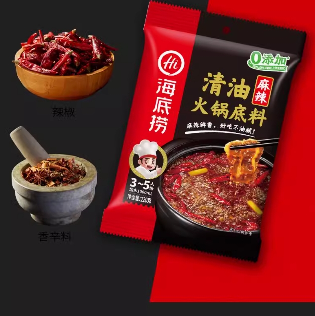 海底撈清油火鍋調料220g【1点】麻辣味 鍋の...の詳細画像4