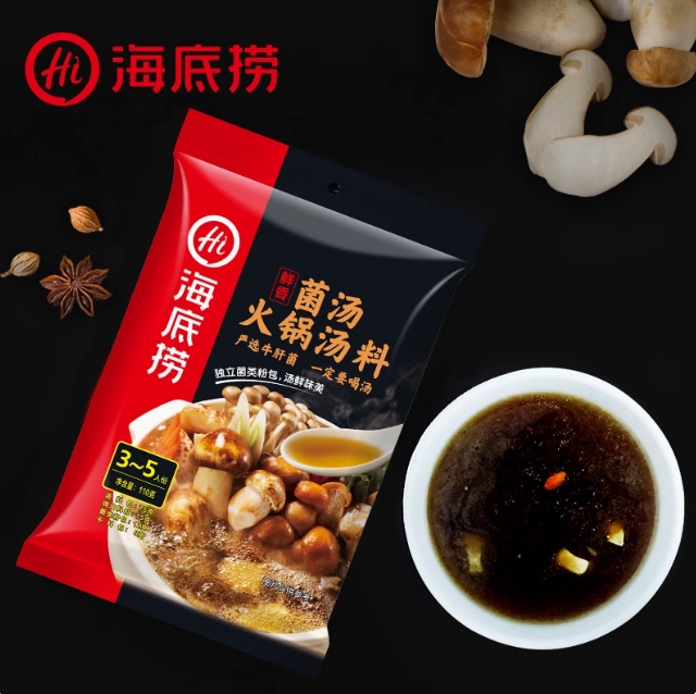 海底撈菌湯火鍋調料150g【5点】キノコ 菌類...の詳細画像2