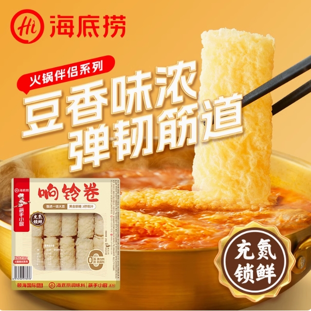 海底撈響鈴卷120g【3点】揚げ湯葉 揚げゆば...の詳細画像1
