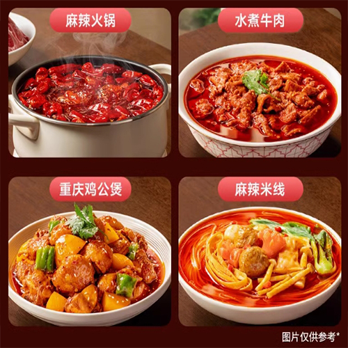 老四川重慶火鍋底料400g【1点】鍋の素 四川...の詳細画像3