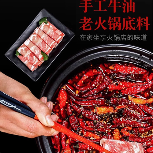 老四川重慶火鍋底料400g【1点】鍋の素 四川...の詳細画像4
