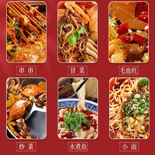 老四川重慶火鍋底料400g【1点】鍋の素 四川...の詳細画像5