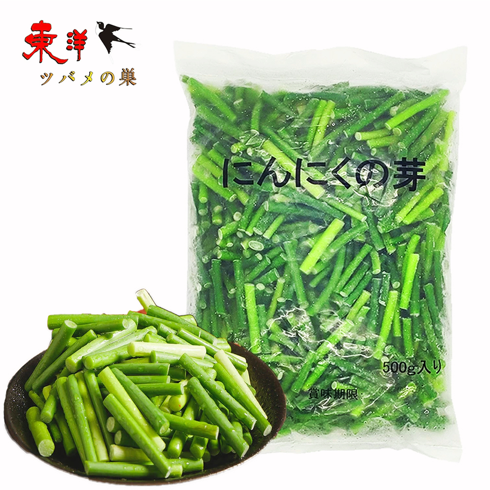 Yahoo! Yahoo!ショッピング(ヤフー ショッピング)冷凍ニンニクの芽500g【1点】冷凍野菜 カット 業務用 保存食 中華 スタミナ食 お徳用 お弁当 おかず おつまみ 惣菜 500gx1点