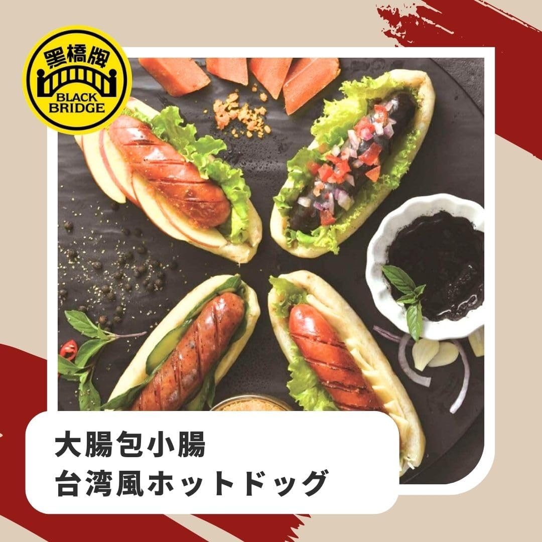 黒橋牌台湾香腸500g【1点】台湾ソーセージ ...の詳細画像4