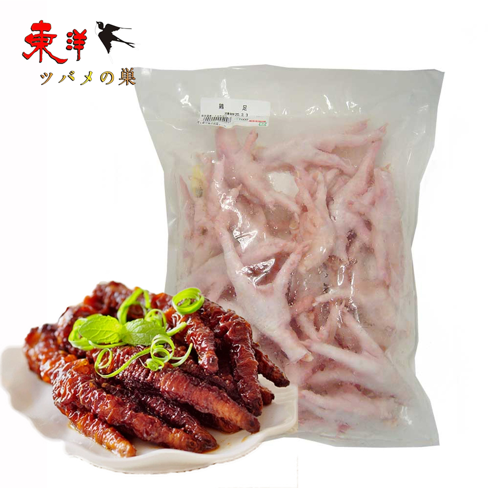 Yahoo! Yahoo!ショッピング(ヤフー ショッピング)国産鶏爪1kg【1点】モミジ 鶏の足 骨付き 業務用 冷凍食品 1kgx1点