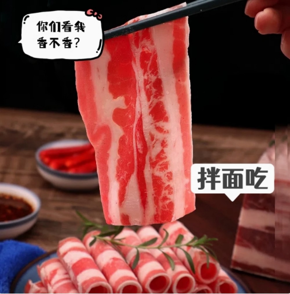 ラムしゃぶしゃぶ(羊肉巻)1kg【1点】ラム肉...の詳細画像3