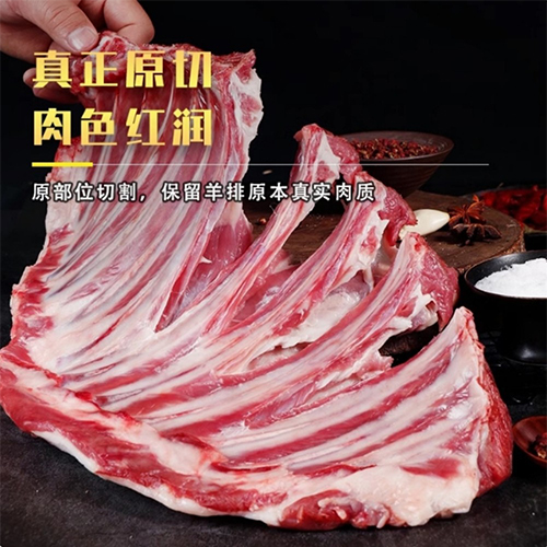 ニュージーランド産 ラムスペアリブ ラム肉 不定貫 羊排 ラムチョップ ブロック 子羊肉骨付き バーベキュー BBQ（不定貫700g〜900g）x5点