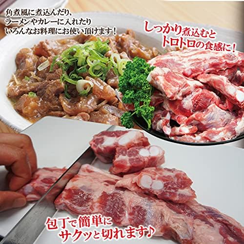 国産豚軟骨1kg【2点】 カット済み 豚肉 豚...の詳細画像4