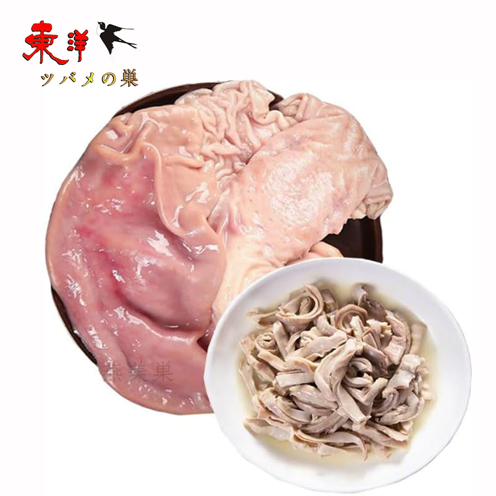 Yahoo! Yahoo!ショッピング(ヤフー ショッピング)国産豚ガツ 豚胃袋約950g【2点】業務用 カットなし お酒のつまみ 冷凍食品 約950gx2点