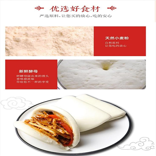 中華割包 小割包(30gx20個入り)【1点】...の詳細画像2