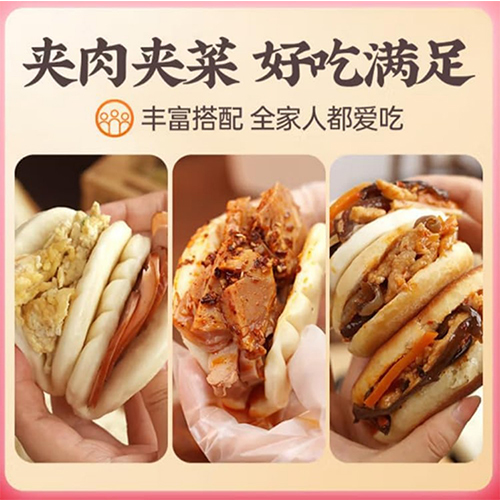 中華割包 小割包(30gx20個入り)【1点】...の詳細画像4