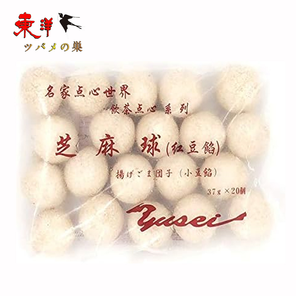 冷凍食品 芝麻団子 紅小豆餡 20個入【6点】揚げごま団子 あんこ入り 飲茶点心（20個入）x6点