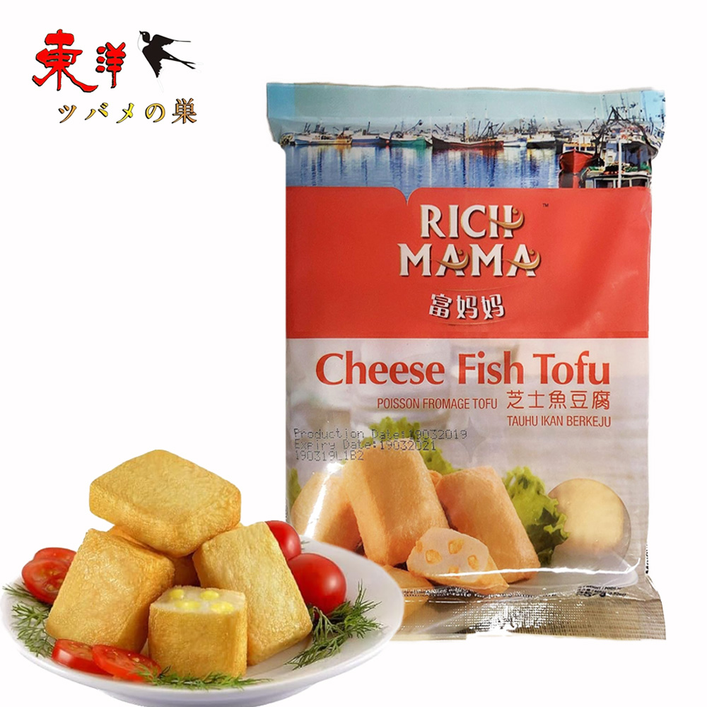 富媽媽チーズ魚豆腐250g【10点】魚肉団子 魚丸 Fish Ball だんご 富媽媽団子 火鍋具材  冷凍丸子 冷凍食品 250gx10点