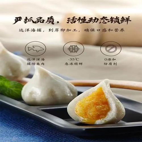 台湾阿中魚包蛋300g【1点】魚卵入り魚肉団子...の詳細画像2