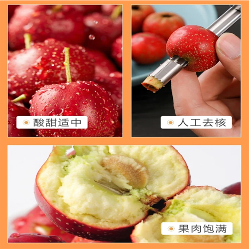 渣渣楽氷糖葫芦原味80g【1点】ビンタンフール...の詳細画像5