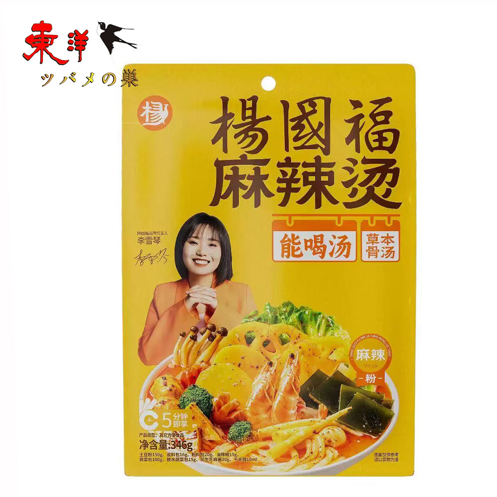 楊國福麻辣湯（粉）346g【5点】ヤン・コクフ 麻辣スープ（粉） 辛さ 香り高い麻辣スープ 弾力のある米粉 346gx5点 | 