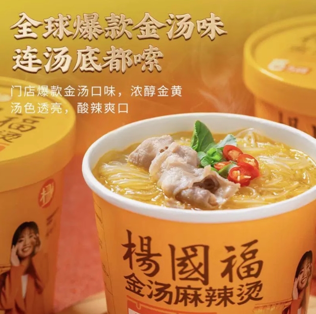 【ワフワフ】麻辣湯2ケース、酸辣湯2ケース 二子麻辣湯 倉敷店』 2026年3月20日 NewOpen 約40種類の具材から好きな