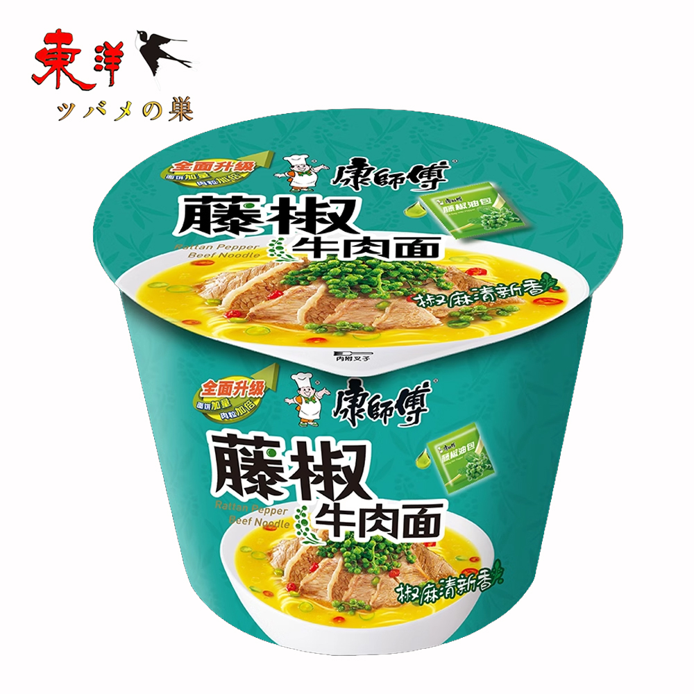 Yahoo! Yahoo!ショッピング(ヤフー ショッピング)楊國福麻辣湯（番茄粉）350g【1点】ヤン・コクフ トマト風味スープベース 爽やかな酸味 優しい甘さのトマトスープ ピリッとした麻辣の風味 350gx1点