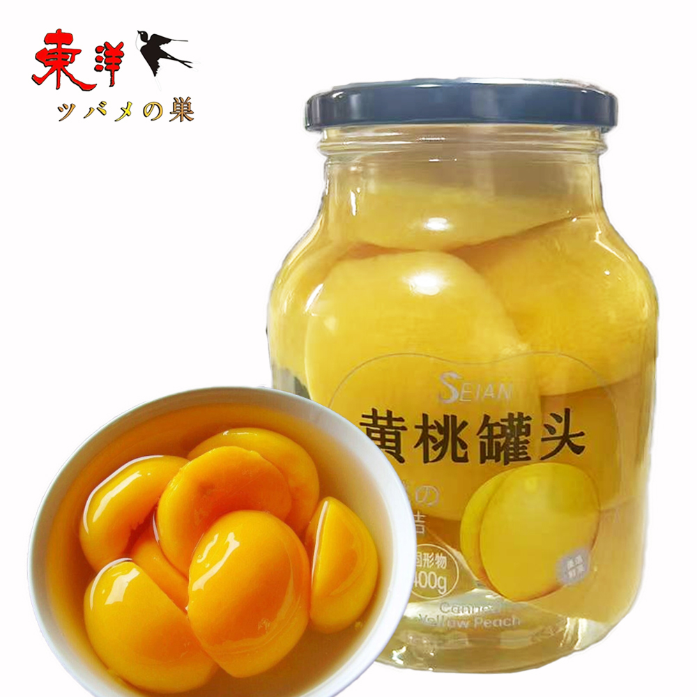 Yahoo! Yahoo!ショッピング(ヤフー ショッピング)黄桃瓶詰700g【1点】黄桃をまるごとシロップ漬け 甘くてジューシーな フルーツ瓶詰 700gx1点