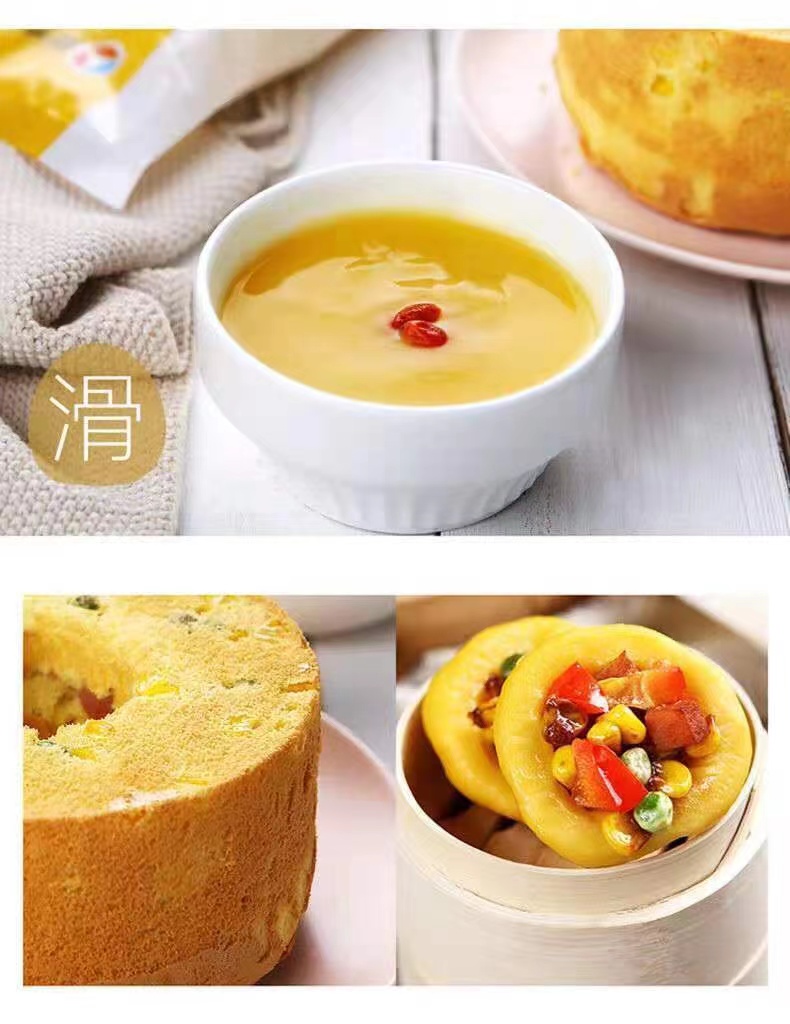 玉米面粉（細） とうもろこし粉 玉米面粉 コーンミール 中華食材