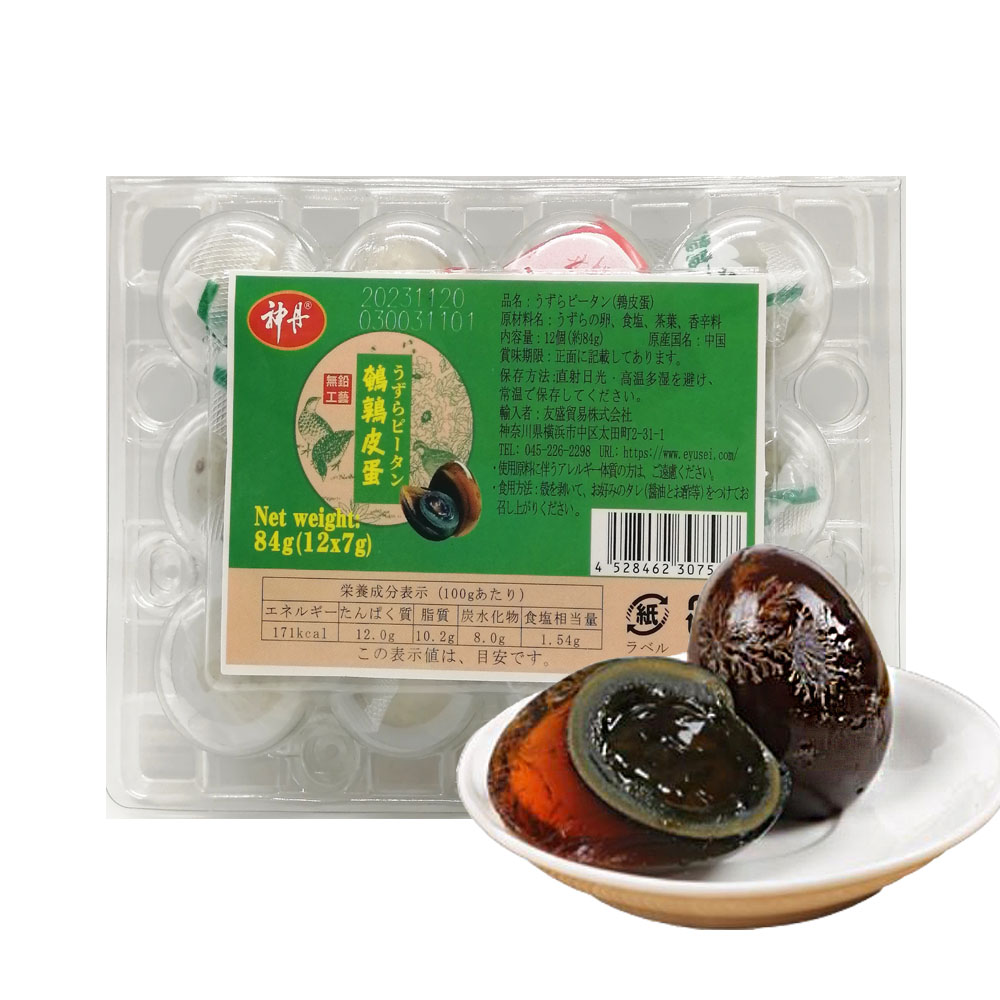 買い誠実 神丹うずらピータン 【12点セット】 安鶉皮蛋 鶉 たまご 半熟 野菜
