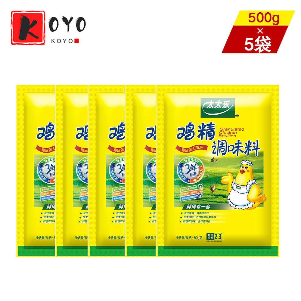 太太楽 丸鶏ガラスープ 原味鶏精 【5点セット】 チキンパウダー500gx5