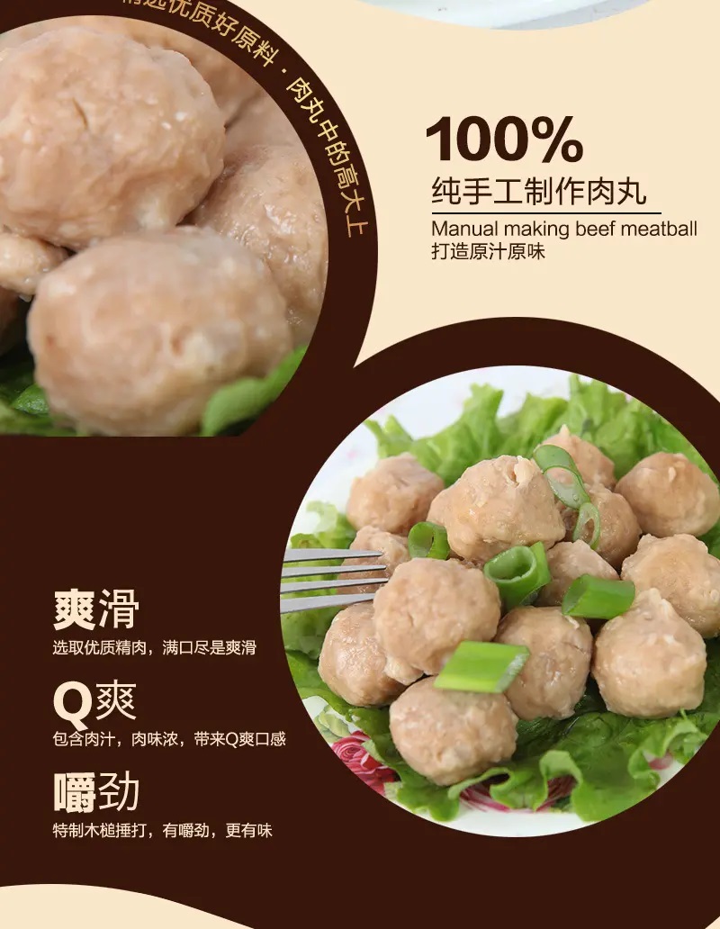 大肉丸　エロ 