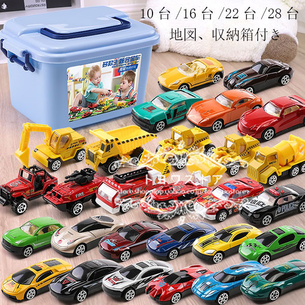 おもちゃ 知育玩具 おもちゃ 車 自動車 消防車 レーシングカー 3歳 4歳