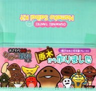 おさわり探偵なめこ栽培キット 原木から作りました。(極小なめこ付木製