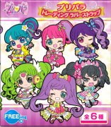 プリパラ トレーディング ラバーストラップ ［6.じゅのん］【ネコポス